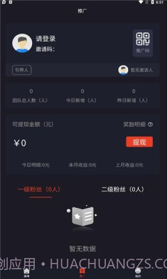 魔竞截图4 魔竞截图4