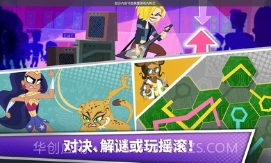 DC超级女英雄闪电战截图1