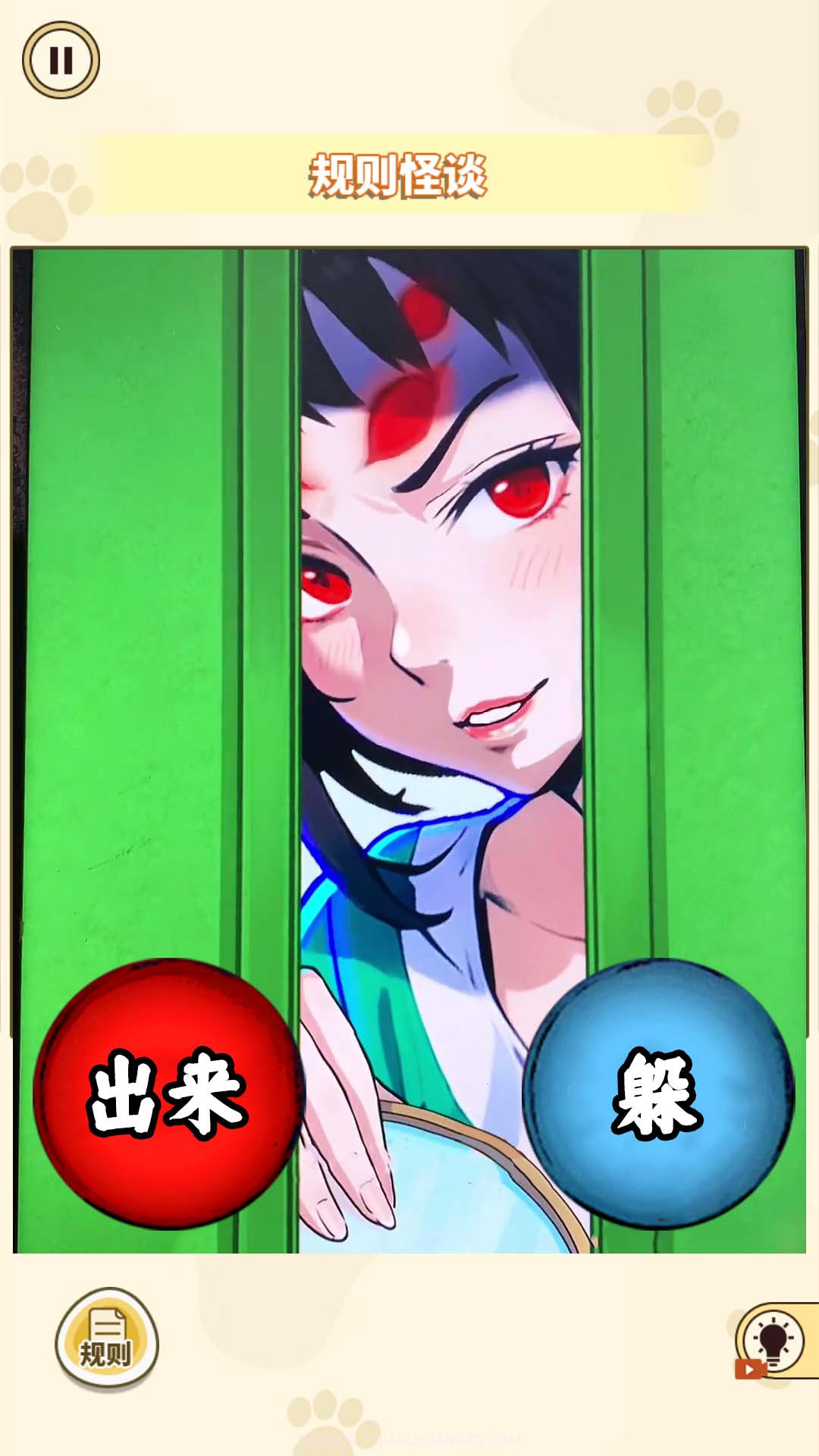 消失的妈妈截图1 消失的妈妈截图1