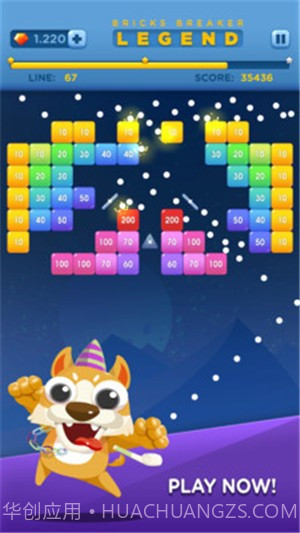 破坏砖块大冒险截图3 破坏砖块大冒险截图3