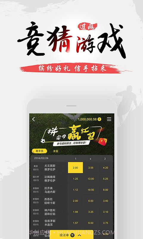 球球是道截图4 球球是道截图4