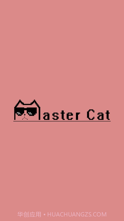 超喵星计划2024截图1