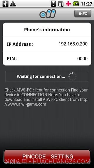 AIWI体感游戏最新版截图2