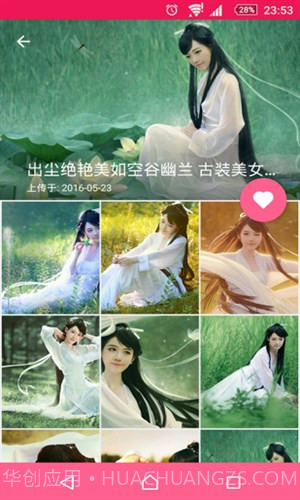 美女图片截图3 美女图片截图3