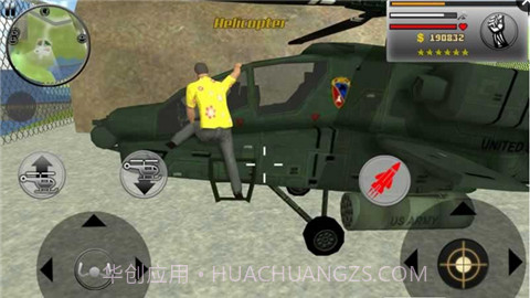 真实黑帮犯罪截图4 真实黑帮犯罪截图4