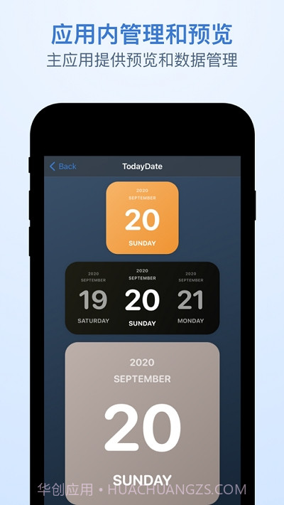 OneWidget桌面小组件工具集截图3 OneWidget桌面小组件工具集截图3