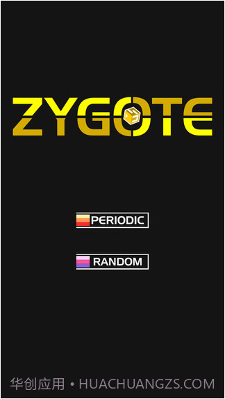 受精卵分裂截图4