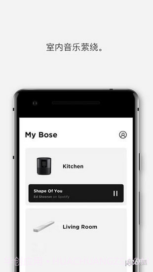 Bose Music apk截图2 Bose Music apk截图2
