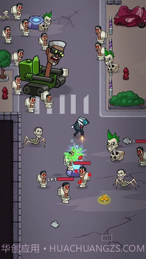 在我们之内截图3