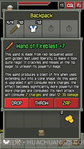 破碎的像素地下城截图3 破碎的像素地下城截图3