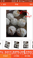 GIF制作器截图4 GIF制作器截图4