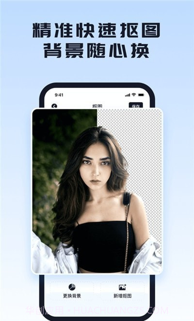 照片修改器截图4 照片修改器截图4
