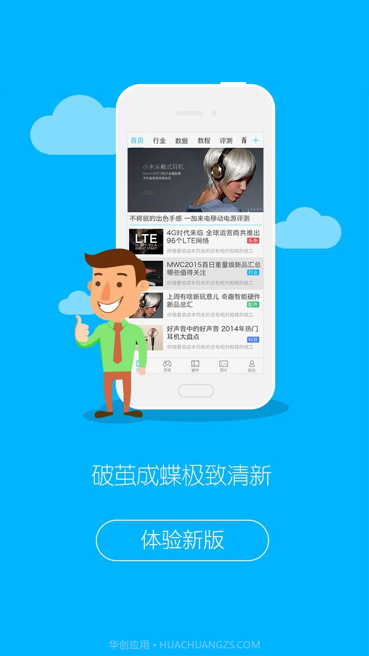 91门户截图4 91门户截图4