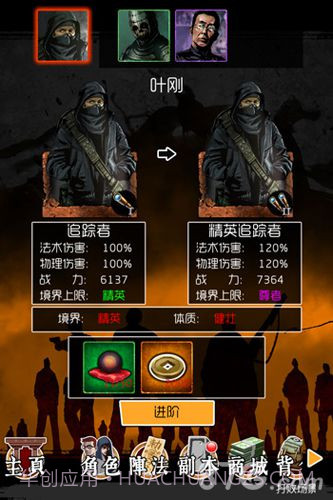 盗墓笔记OL截图6 盗墓笔记OL截图6