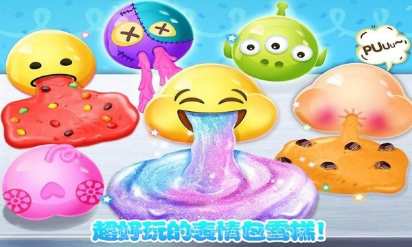 史莱姆蓬松粘液制作截图3 史莱姆蓬松粘液制作截图3