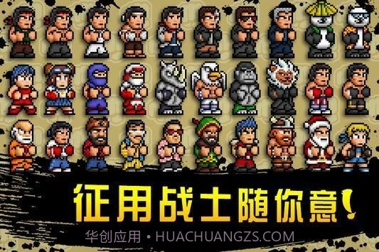 快打街头截图2 快打街头截图2