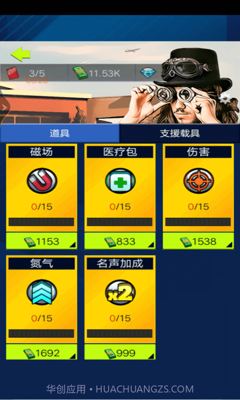 星光赛车手截图2 星光赛车手截图2