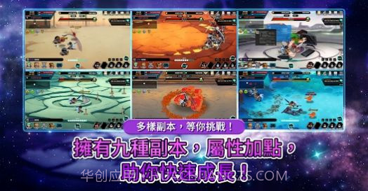 绿色的传说截图3