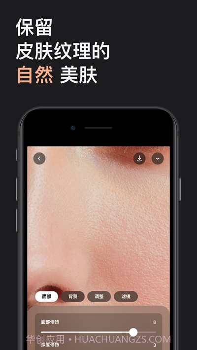 Lensa(人像修图工具)截图1