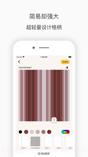 泡芙芙截图2 泡芙芙截图2