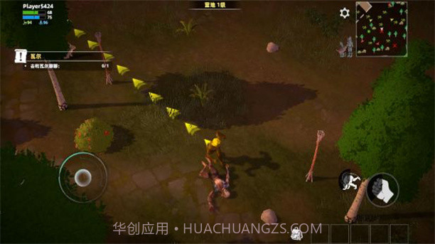 逃离生存营截图2 逃离生存营截图2