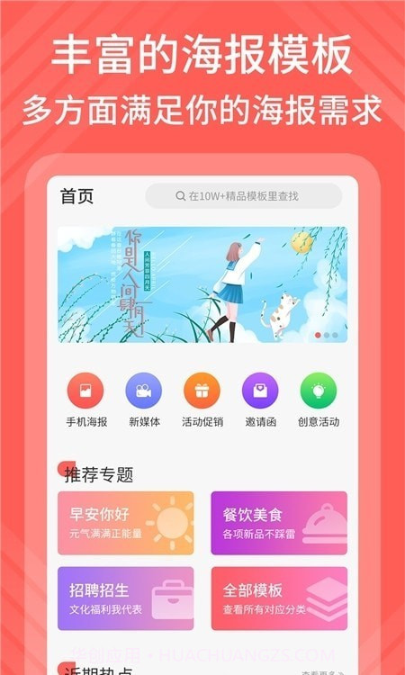 在线模卡拉截图1 在线模卡拉截图1