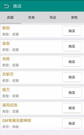 古武时代截图4 古武时代截图4