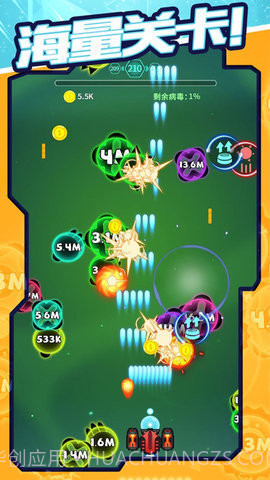 病毒连线大消除截图3 病毒连线大消除截图3