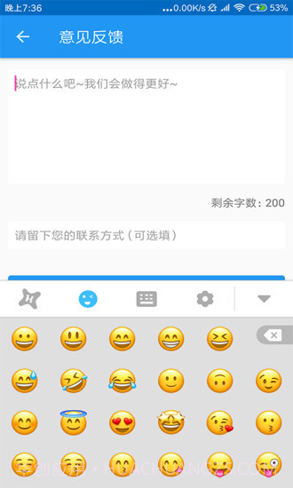虾滑输入法截图4 虾滑输入法截图4