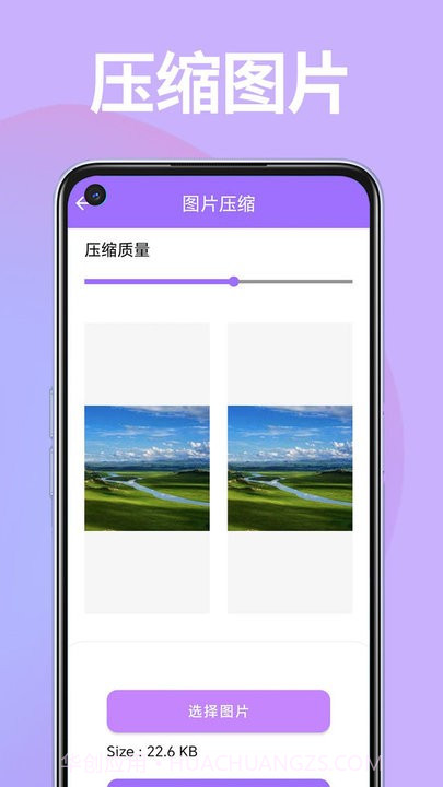 蓝鲸工具盒截图2 蓝鲸工具盒截图2