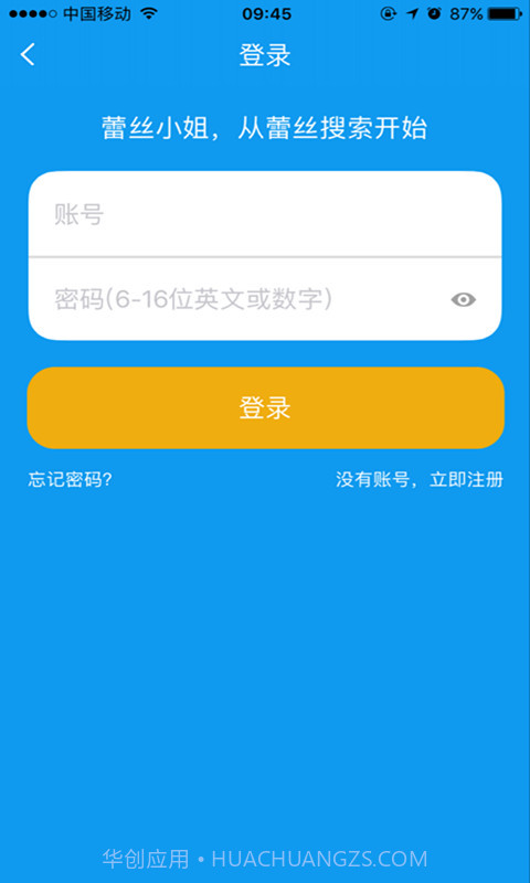 蕾丝小姐截图3 蕾丝小姐截图3
