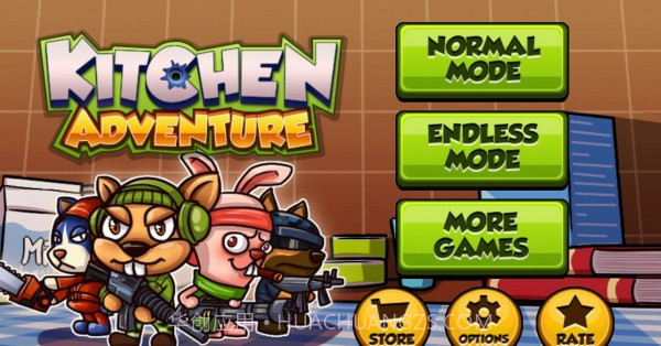 厨房大作战截图3