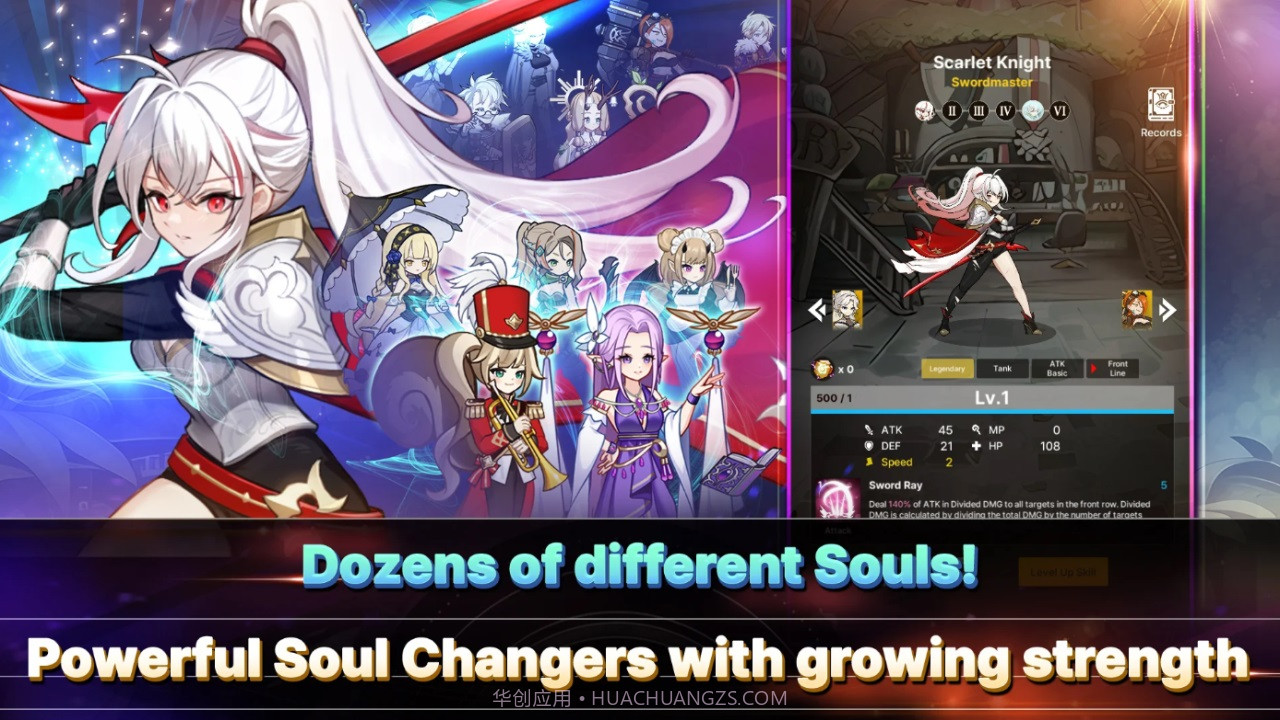 变革者截图3 变革者截图3