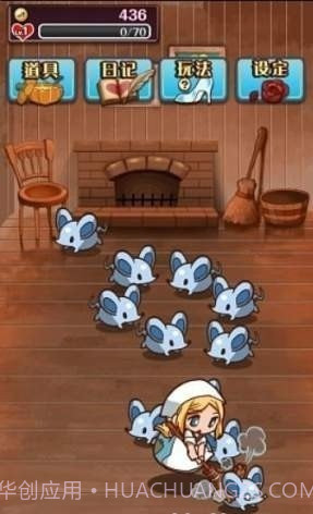 病娇灰姑娘截图3