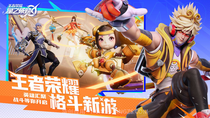 星之破晓测试版截图1 星之破晓测试版截图1