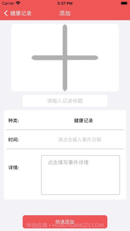 喵狗截图1 喵狗截图1