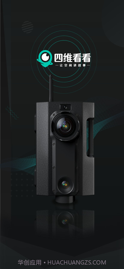 四维看看截图3 四维看看截图3