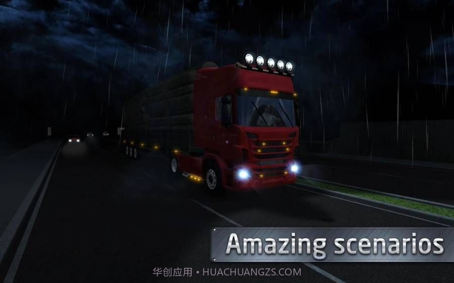 陕汽重卡截图3 陕汽重卡截图3