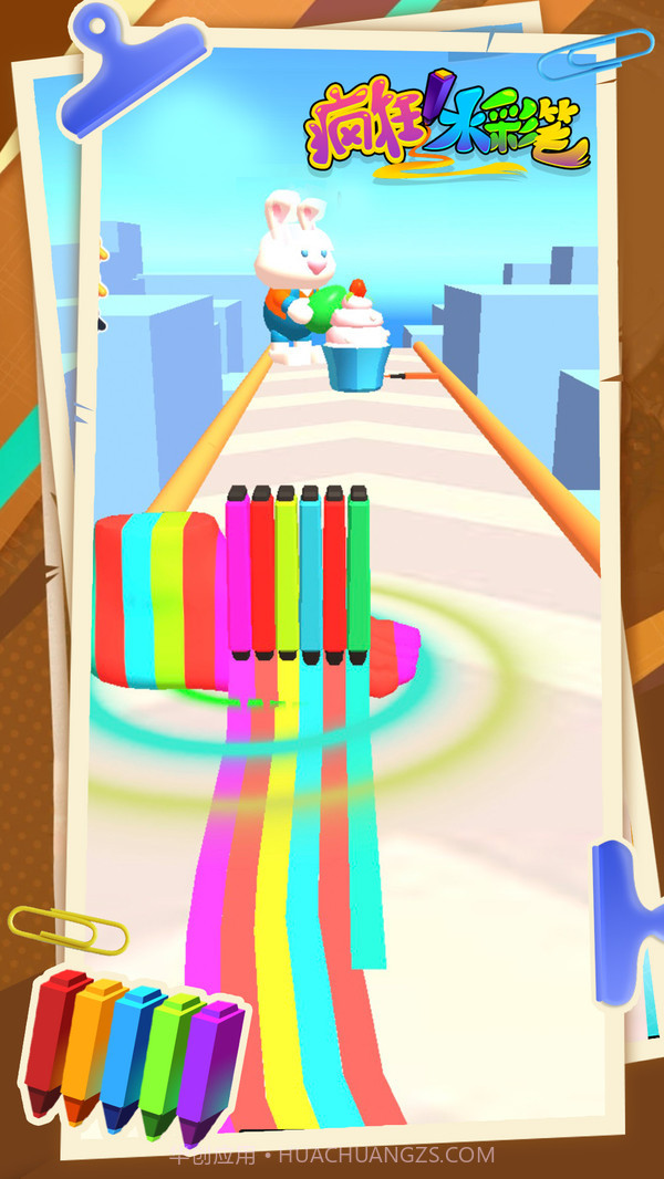 疯狂水彩笔截图2 疯狂水彩笔截图2