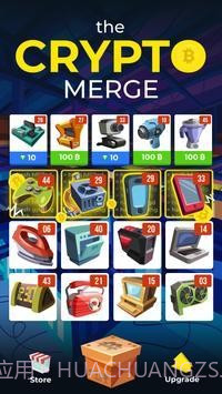 加密合并截图3 加密合并截图3