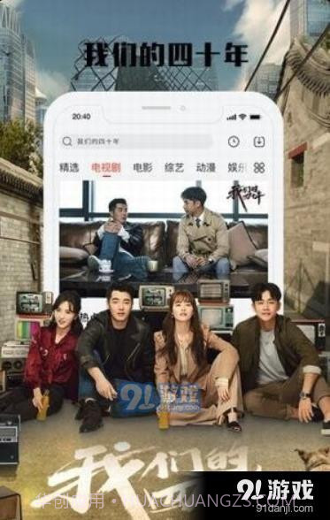 169视频截图3 169视频截图3