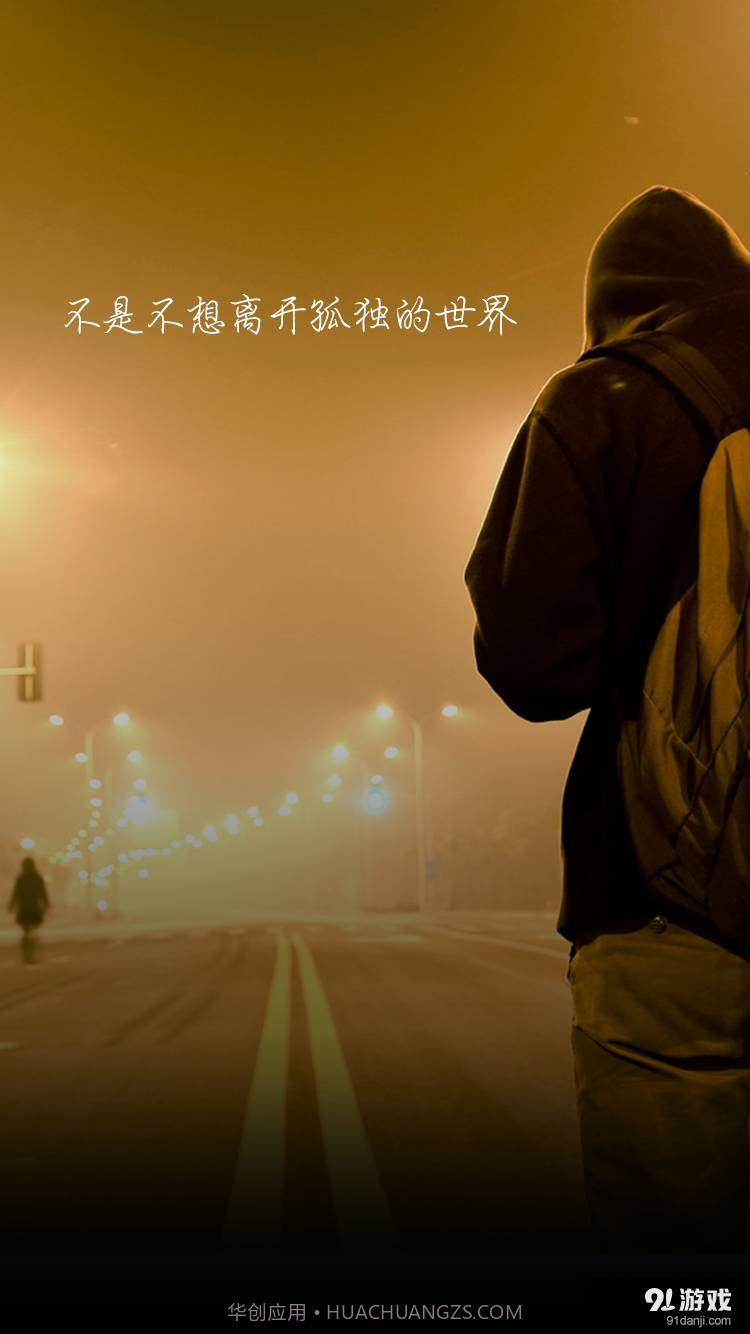 单身村截图1 单身村截图1