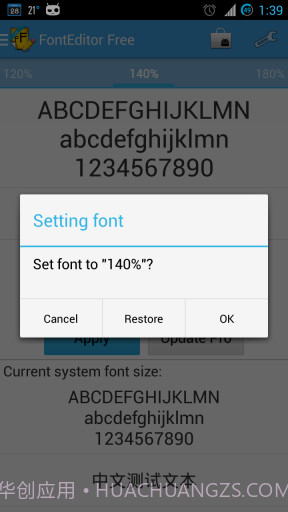 字体编辑器截图3 字体编辑器截图3
