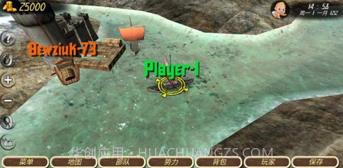 钢铁之躯2新大陆截图2