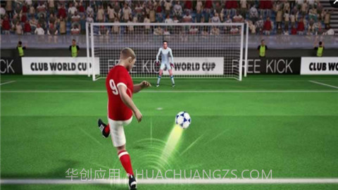 2017足球世界杯截图2 2017足球世界杯截图2
