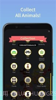 合并可爱的动物截图1 合并可爱的动物截图1