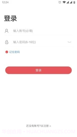 唱销抽奖商家端截图1 唱销抽奖商家端截图1