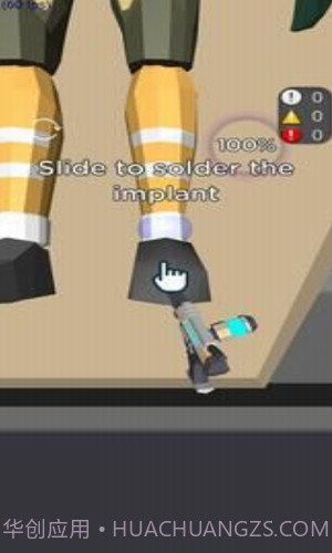 赛博朋克外科医生截图3 赛博朋克外科医生截图3