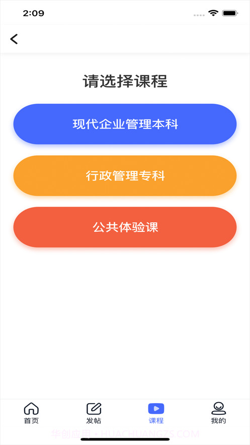 云思心理截图3 云思心理截图3