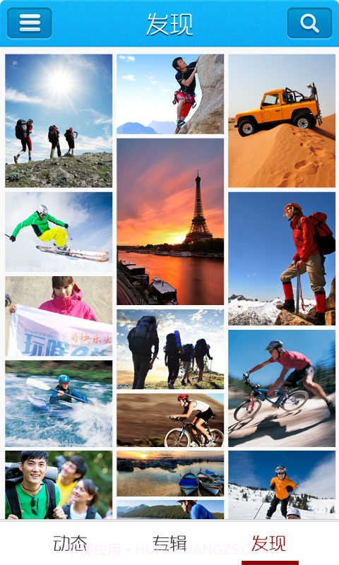 新疆户外截图4 新疆户外截图4